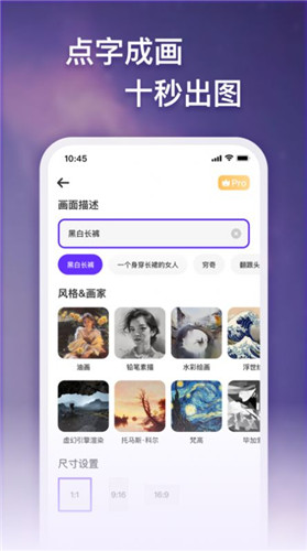 夢幻AI畫家0