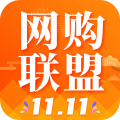 網(wǎng)購聯(lián)盟app