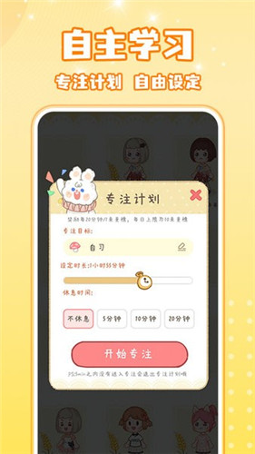 線上自習(xí)室1