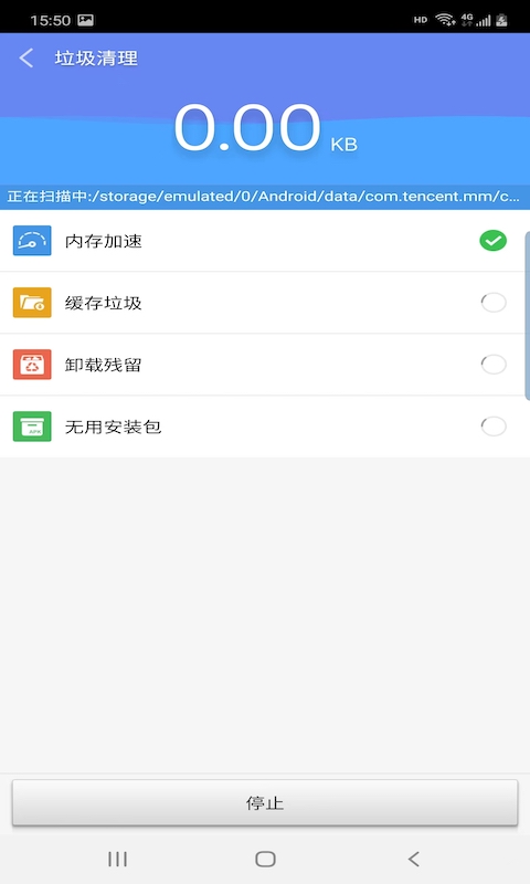 峰信清理0