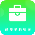 精靈手機管家手機版