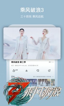 芒果TV 2024最新版1