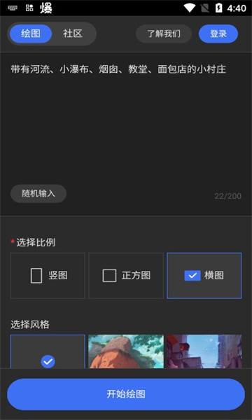 draft art繪圖1