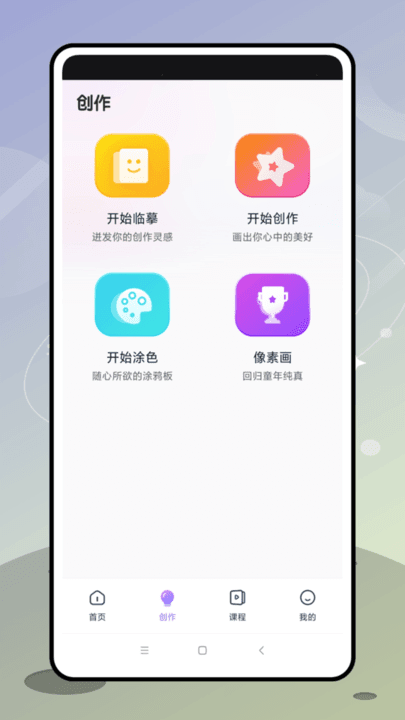 盜夢師AI1
