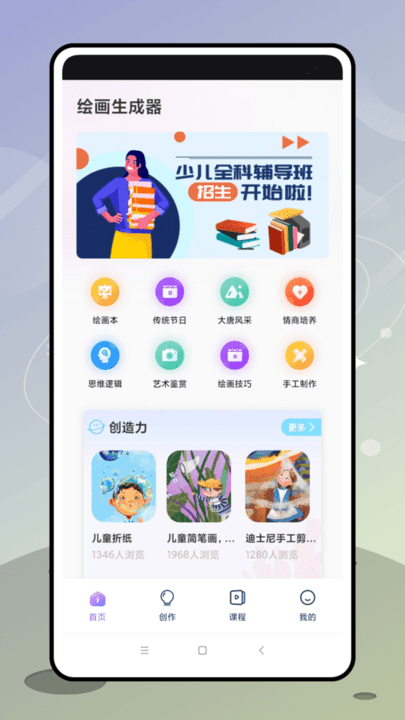 盜夢師AI2