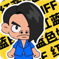 紅色風(fēng)暴語音包