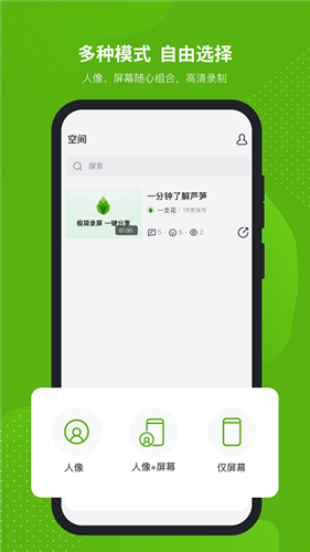 蘆筍app1