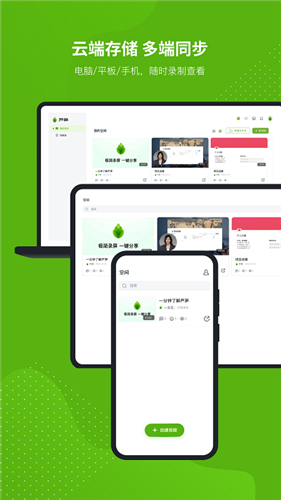 蘆筍app0