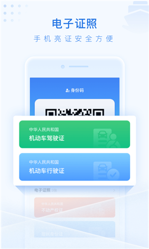 泰州通1