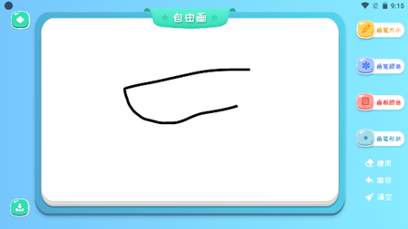 artset簡筆畫1