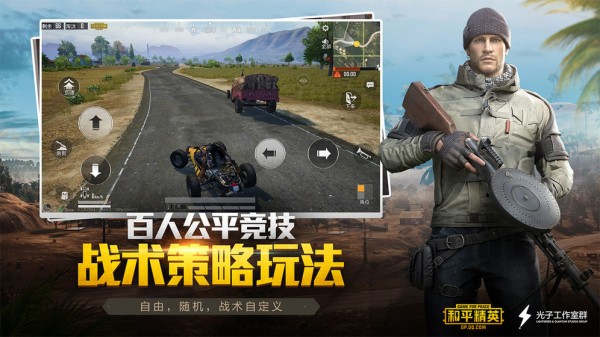 蘇情畫質助手安卓版2