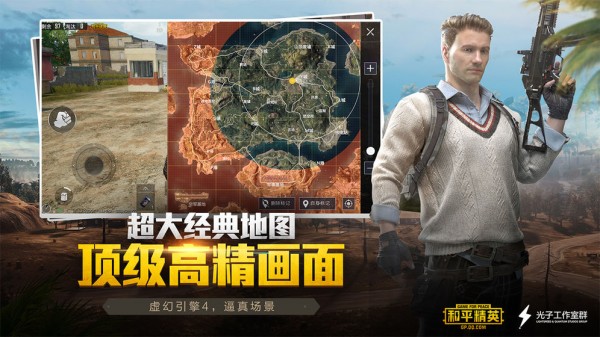 蘇情畫質助手安卓版1