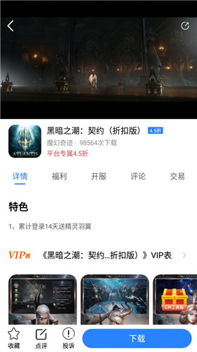 句話(huà)游戲盒子最新版0