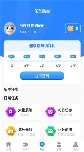 句話(huà)游戲盒子最新版2