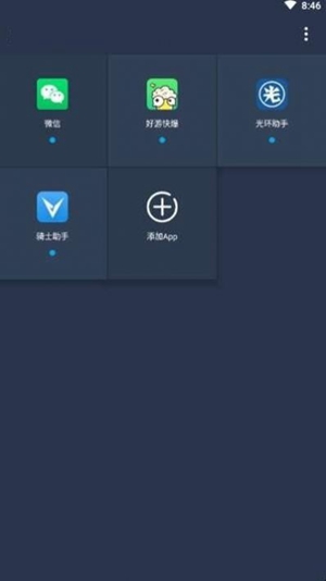 咖啡框架最新版本1