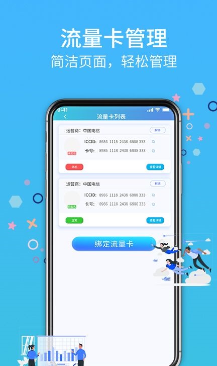 翼聯寶1