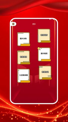 圖大師去水印0