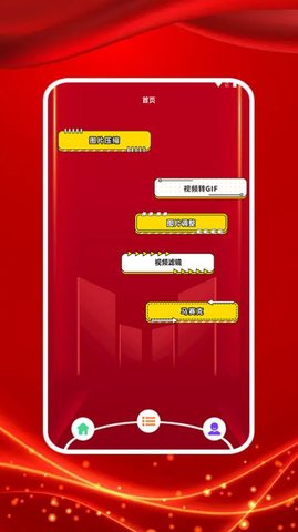 圖大師去水印1