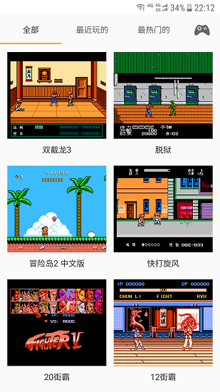 兒時小霸王2