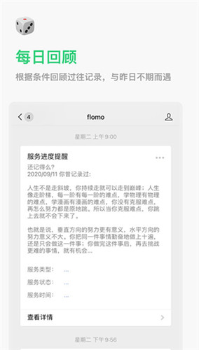 flomo1