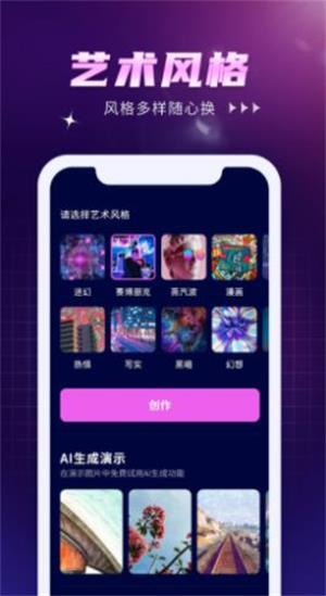 ai作畫wow0