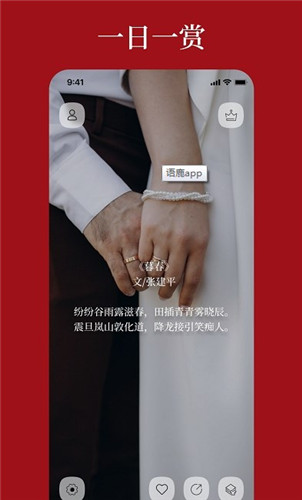 語鹿文案0