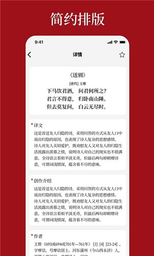 語鹿文案1