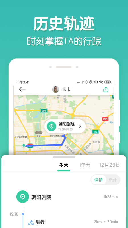 時刻守護0