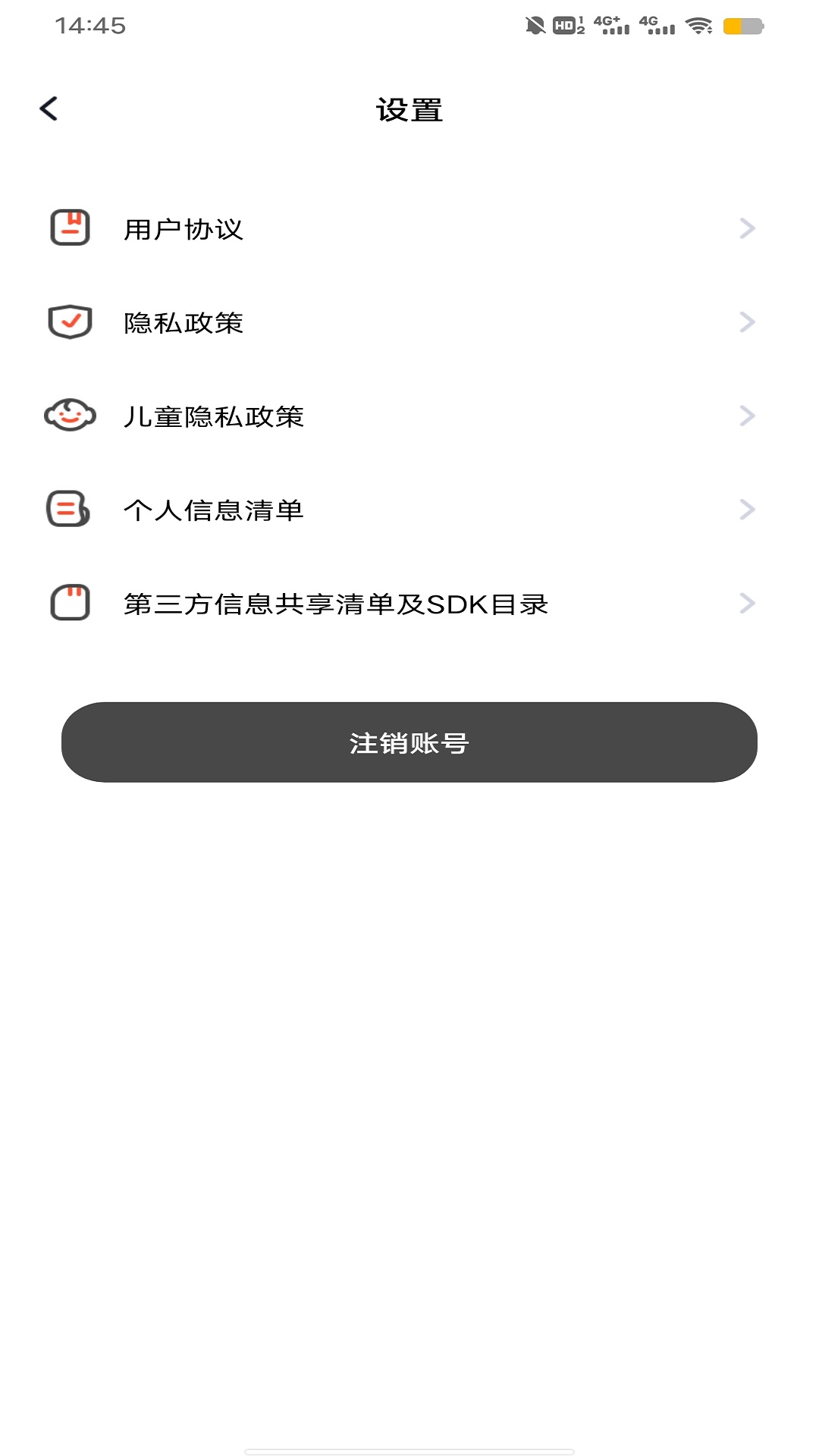 換新機專家0