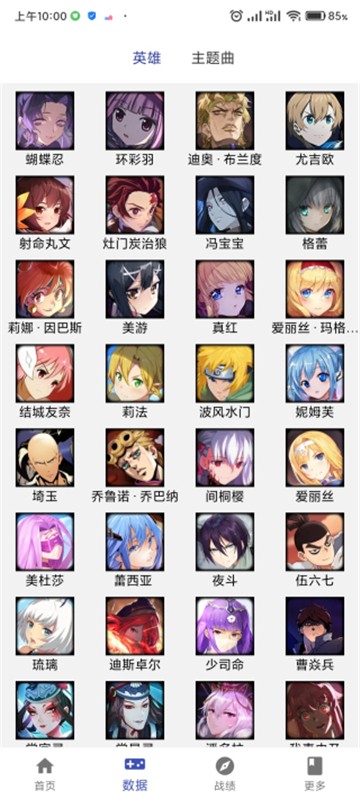 掌上300英雄2