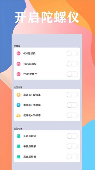 畫質云盒國際版1