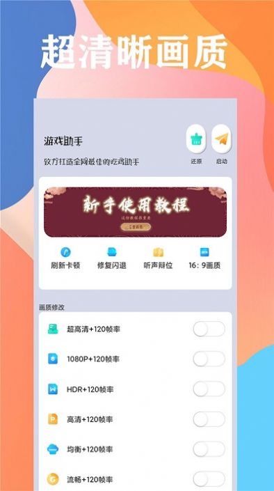 畫質云盒國際版2