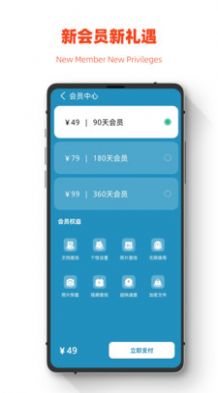 極簡手機全能恢復2