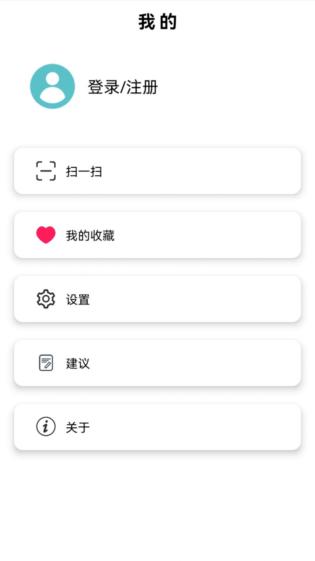 墨小魚游戲盒子0
