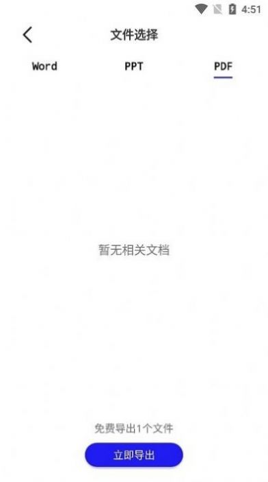 手機數據恢復蛙0