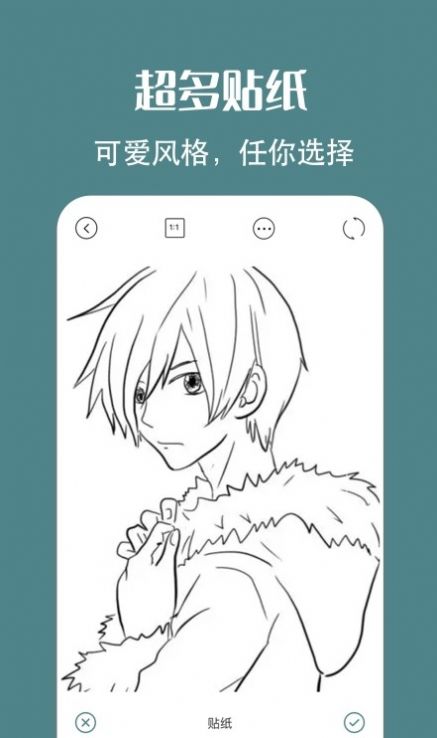 拍照原相機最新版1