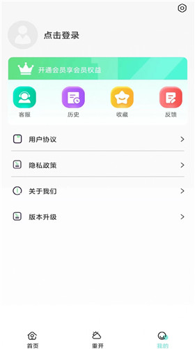 3D掃描多多免費版1