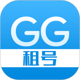 GG租號安卓版