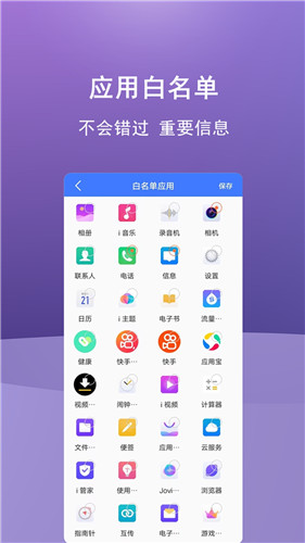 少玩手機app手機版1