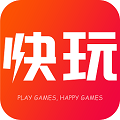 快玩游戲