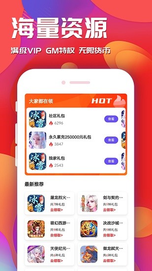 快玩游戲0