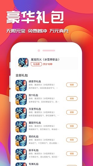快玩游戲2