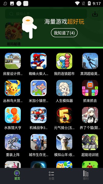 黑糖俱樂部舊版本0