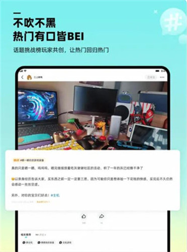 嗶嗶社區(qū)1