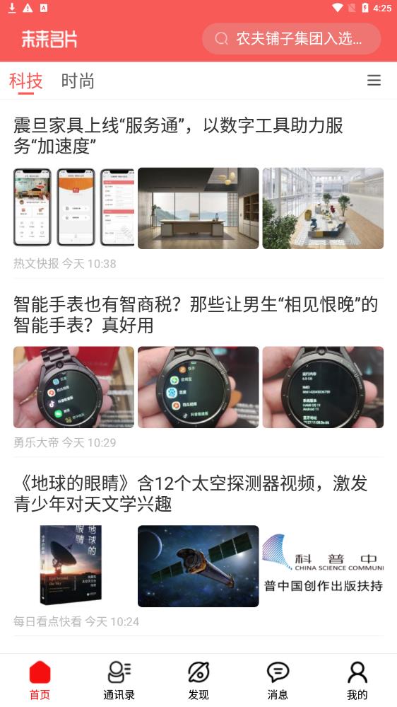 未來名片2