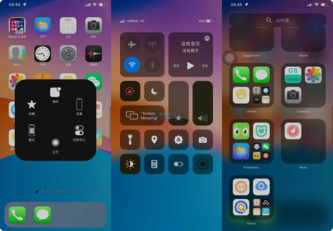 iPhone 14 Launcher1