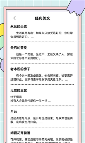 秘塔快寫0