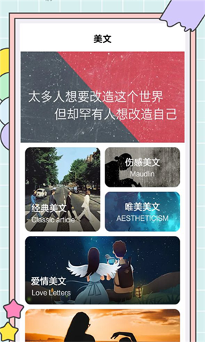 秘塔快寫2