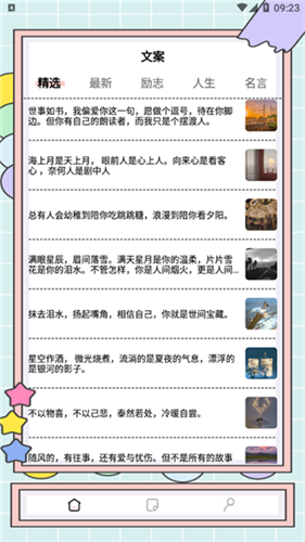 秘塔快寫1