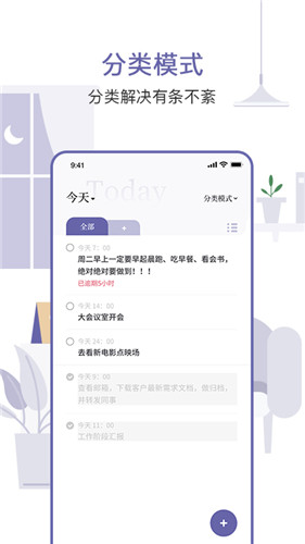 原子清單最新版2